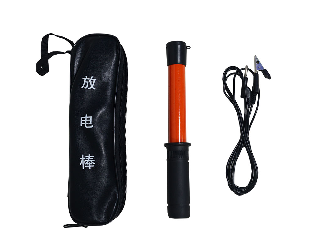 高壓放電棒 CYFD-70KV 