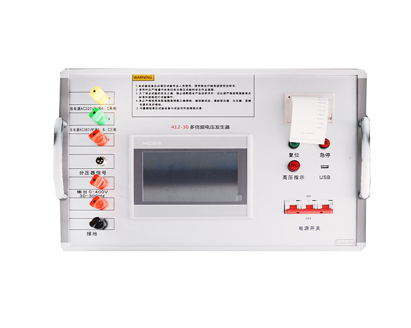 多倍頻電源發生器